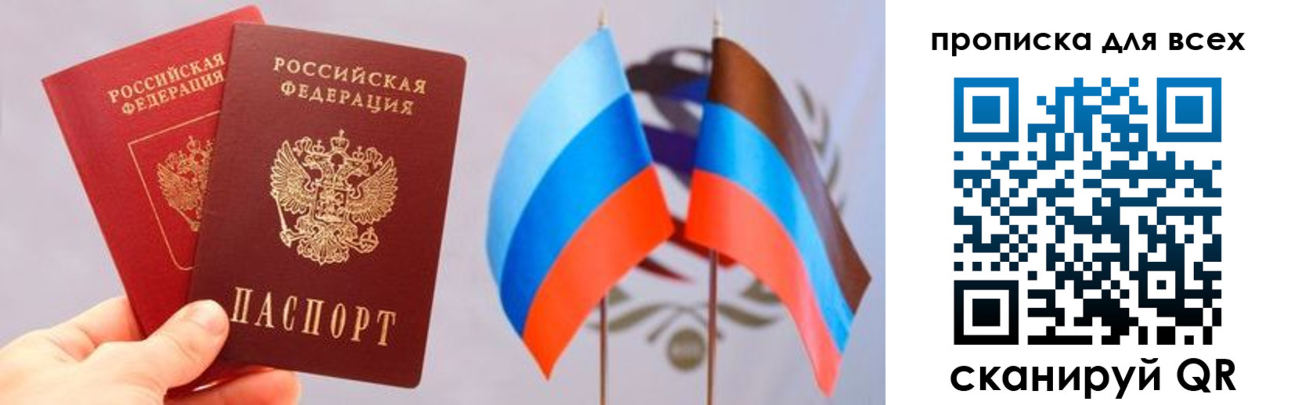 найти адрес прописки в Нарьян-Маре