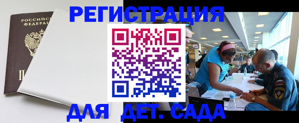 прописка для кредита в Нарьян-Маре